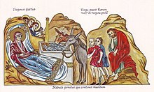 Nativity of Christ, medieval illustration from the Hortus deliciarum
of Herrad of Landsberg (12th century) Hortus Deliciarum, Die Geburt Christi.JPG