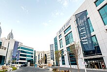 Hult campus in Dubai. Hult Campus Dubai.jpg