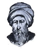 Ibn Rushd, Sayr mulhimah min al-Sharq wa-al-Gharb