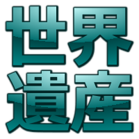 Icon of Sekaiisan