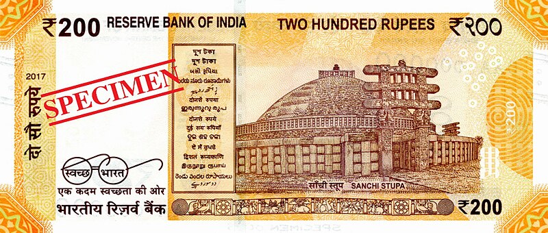 File:India, 200 INR, 2018, reverse.jpg