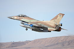 חיל האוויר הישראלי: מבנה חיל האוויר, סמל החיל, מדי החיל