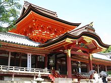 Iwashimizu Hachiman-gū Shinto Shrine, Kyoto Prefecture