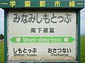 2017年8月4日 (金) 14:00時点における版のサムネイル