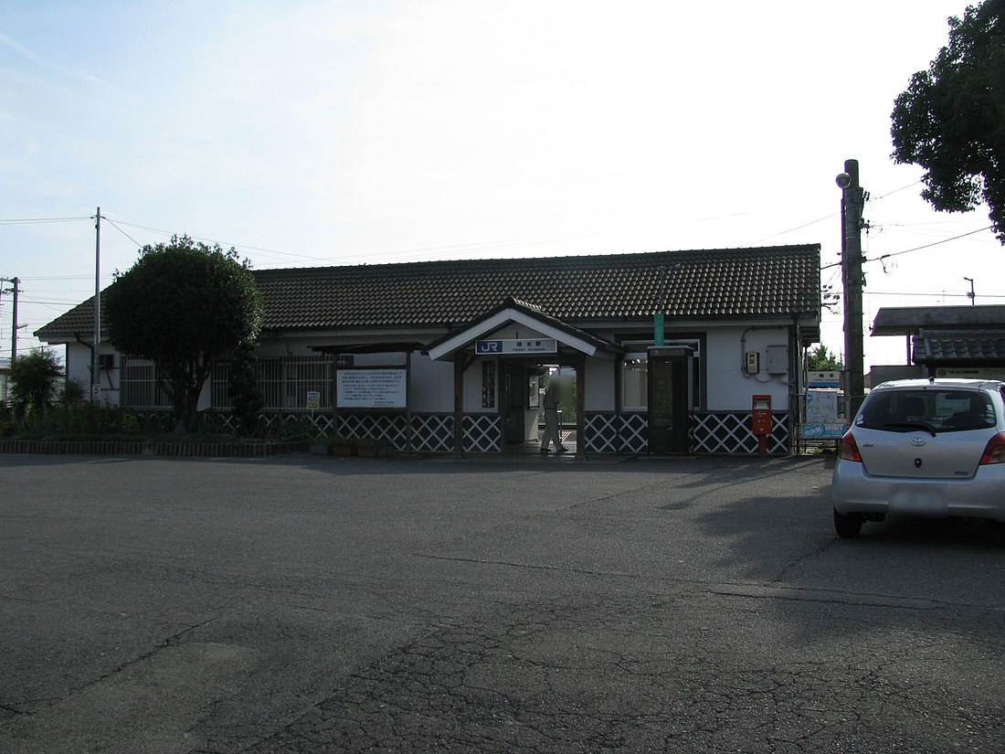 Yanagimoto Station