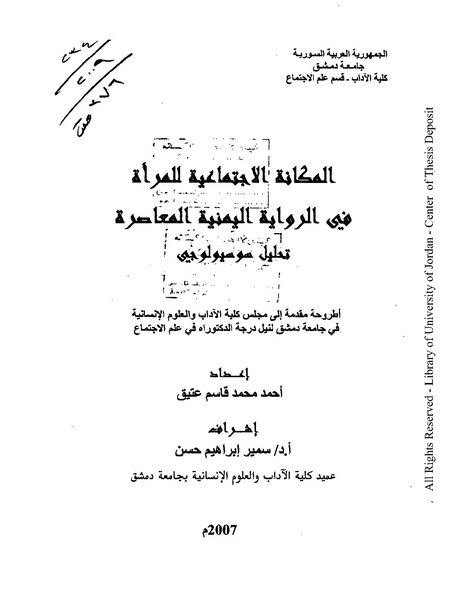 File:JUA0654499.pdf