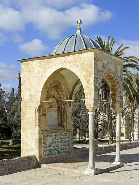 File:Jerusalem-2013-Temple Mount-Dome of Yusuf 01.jpg