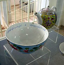 Afghan teapot and plate Kabul Museum ceramics.jpg