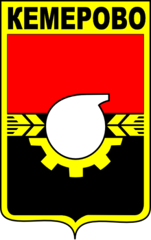 Kemerovo-coat-of-arms.png