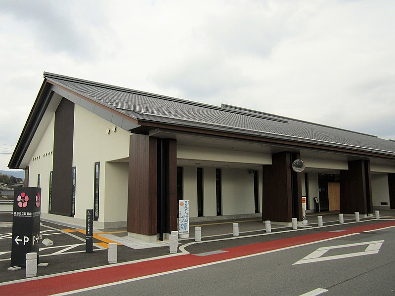 File:Kitsuki City Library 01.jpg