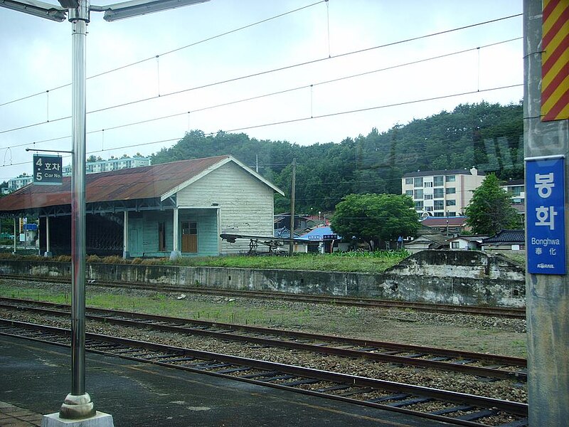 File:Korail Yeongdong Line Bonghwa Station Warehouse.jpg