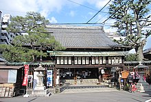 Kyoto Byoudouji.JPG