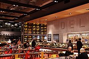 Loblaws Maple Leaf Gardens in Toronto, Canada[5]