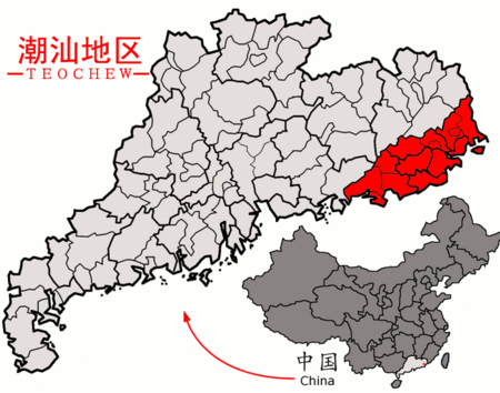 ไฟล์:Location_of_TEOCHEW_within_Guangdong.png