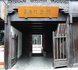 Wuzhen – Veduta