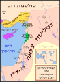 עברית (Hebräisch)