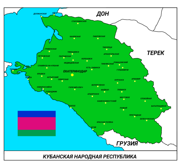 Кубанская народная республика карта