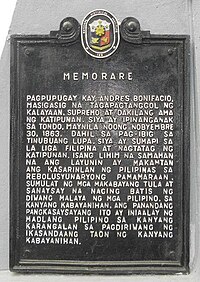 Memorare Bonifacio Shrine NHCP Historical Marker.jpg