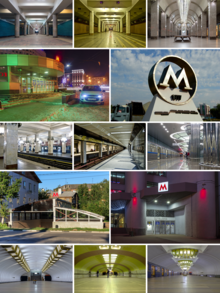 Metro NN Collage 2016.png