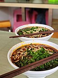 Thumbnail for File:Mianyang Rice Noodles.jpg