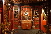 Chinese House: Family Chapel