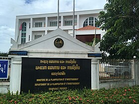 Bilingual Lao-French sign in front of government ministry building in Pakse. Ministry in Pakse.jpg