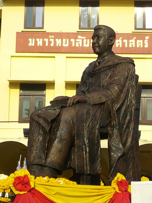 Pridi Banomyong monument, Tha Phra Chan Campus