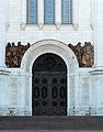 * Nomination South portal of the Cathedral of Christ the Saviour, Moscow -- Alvesgaspar 13:34, 9 February 2013 (UTC) * Promotion OK. --Christian Ferrer 16:03, 15 February 2013 (UTC)