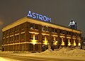 L'ancienne tannerie des frères Åström