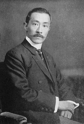 池田仲博