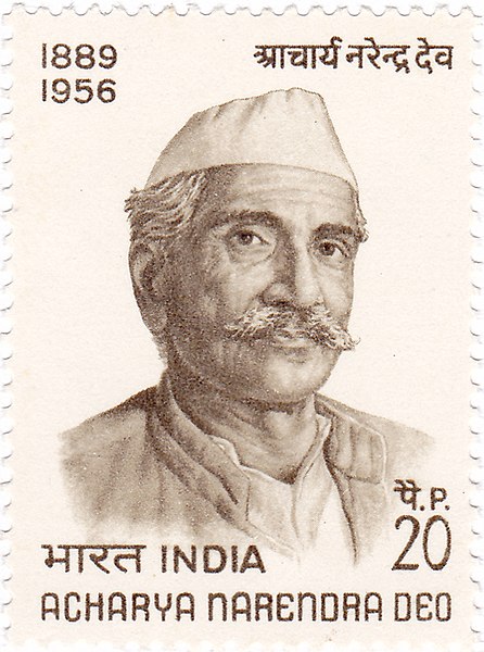 File:Narendra Deva 1971 stamp of India.jpg