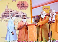پی ایم نریندر مودی اور سی ایم یوگی آدتیہ ناتھ اور دیگر معززین رام جنم بھومی مندر کا سنگ بنیاد رکھنے کے لیے تختی کی نقاب کشائی کرتے ہوئے