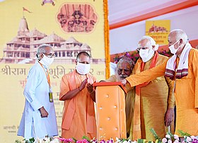 Narendra Modi, Yogi Adityanath, Mohan Bhagwat and Nrityagopal Das unveiling the plaque to lay the foundation stone of Ram Janmabhoomi Mandir, in Ayodhya on 5 August 2020 Narendra Modi unveiling the plaque to lay the foundation stone of Ram Janmabhoomi Mandir, in Ayodhya, Uttar Pradesh on August 05, 2020. The Chief Minister of Uttar Pradesh, Yogi Adityanath and other dignitaries are also seen.jpg