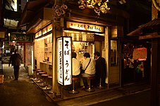 Restaurantes en Tokyo 2