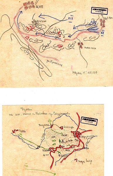 File:Operaciski dnevnik na 20 brigada na 51 divizija, NOV, 1944.jpg