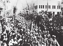 People's Liberation Army troops entered Chengdu on 27 December 1949