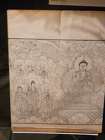 Robert C. Williams Paper Museum Chinese book, ...