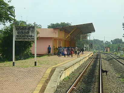 Paranthan Railway Station - Sri Lanka.jpg