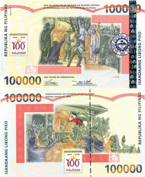 Размеры купюры 100. 100000 Песо Филиппины. Купюра в 100 000 песо, Филиппины.. Купюра в 100000 песо Филиппины. Самая большая банкнота Филиппины.