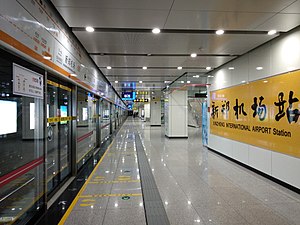 Platform van Xinzheng International Airport Sta., 20180322 103337.jpg