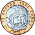 Iuri Gagarin: Infancia e mocidade, A súa carreira no programa espacial soviético, Morte