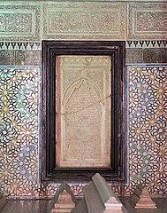 The marble inscription panel dedicated to Muhammad al-Sheikh (inexplicably moved here at an unknown date)