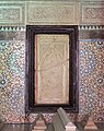 The marble inscription panel dedicated to Muhammad al-Sheikh (inexplicably moved here at an unknown date)