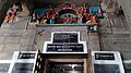 Sactum Santorium Enterance thiruporur.jpg