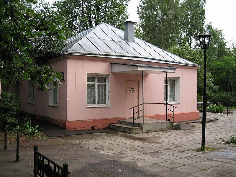 File:Safonovo museum.JPG