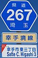 2021年10月31日 (日) 07:19時点における版のサムネイル