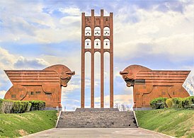 Portal de entrada al monumento