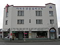 Koreanische Baptistenkirche in Georgetown, Seattle / USA