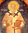 Serbian Patriarch Jefrem.jpg