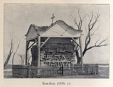 La tour des crânes en 1878.